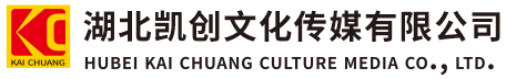 松溪墙体彩绘-松溪门头店招-松溪文化墙-松溪店面装修-松溪标识牌-松溪墙体广告松溪活动搭建-松溪广告公司-湖北凯创文化传媒有限公司