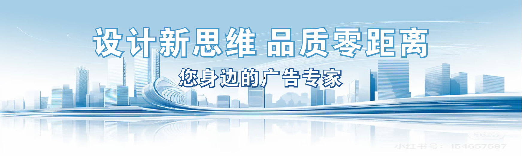 松溪凯创传媒-全方位宣传渠道