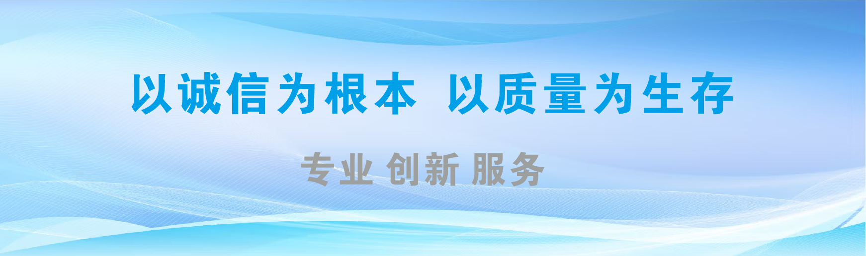 松溪凯创传媒-全国户外广告发布商