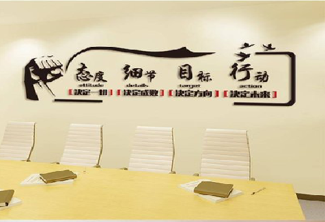 松溪企业文化墙主要展示什么？