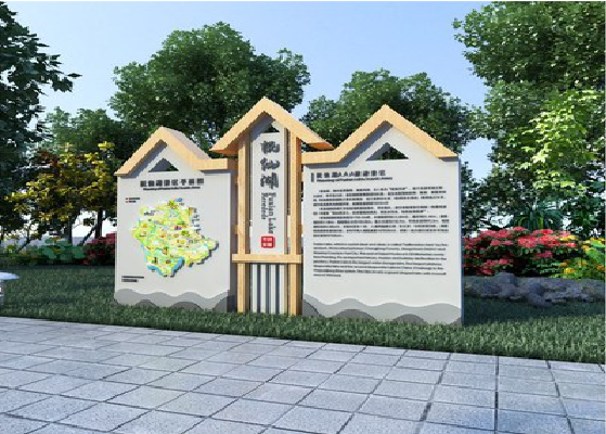 松溪景区标识标牌设计要求。