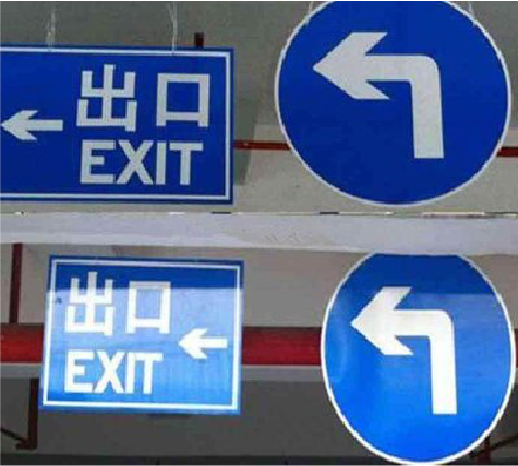 松溪在日常生活中如何区分标识与标牌？