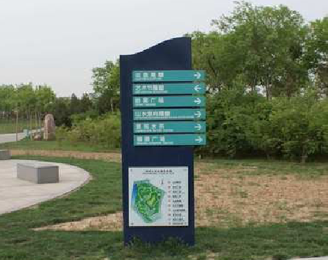 松溪标识标牌