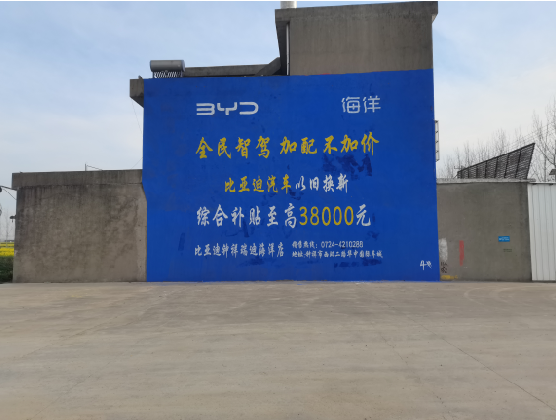 松溪墙固是否有必要刷？