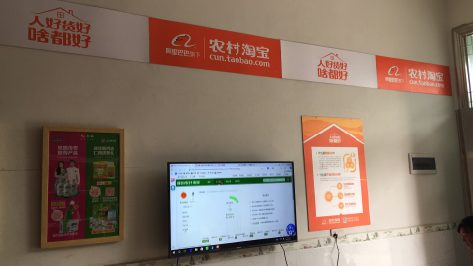 松溪村淘店面装修