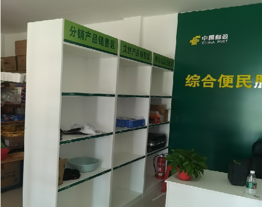 松溪邮政快递点装修