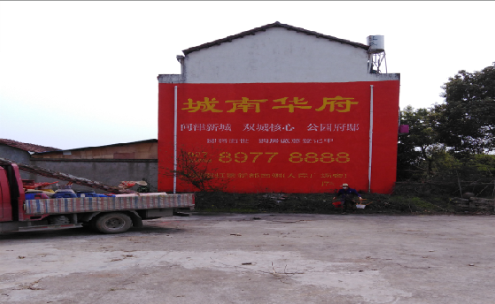 松溪墙体彩绘如何呈现最大效果？