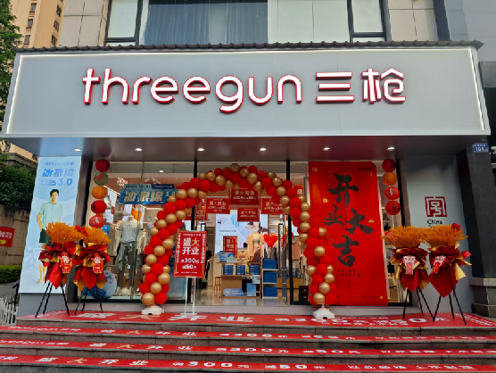 松溪三枪连锁店装修