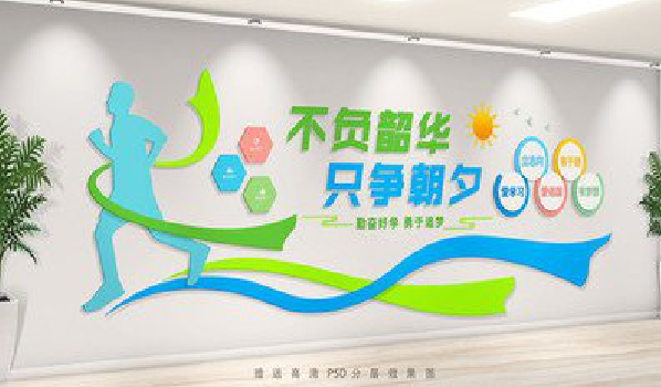 松溪校园室内文化墙如何设计？