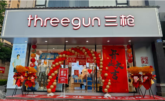 松溪店面装修风格有哪几种及特点？