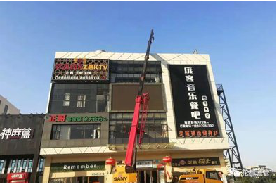 松溪户外广告招牌设计制作。