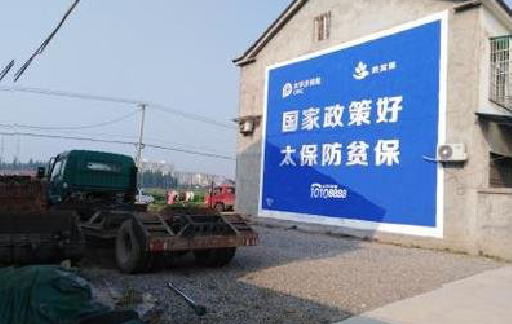 松溪在城镇刷墙体广告会有效果吗？