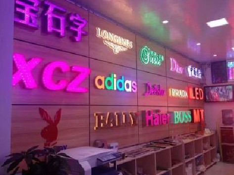 松溪七彩外露发光字的制作工艺。