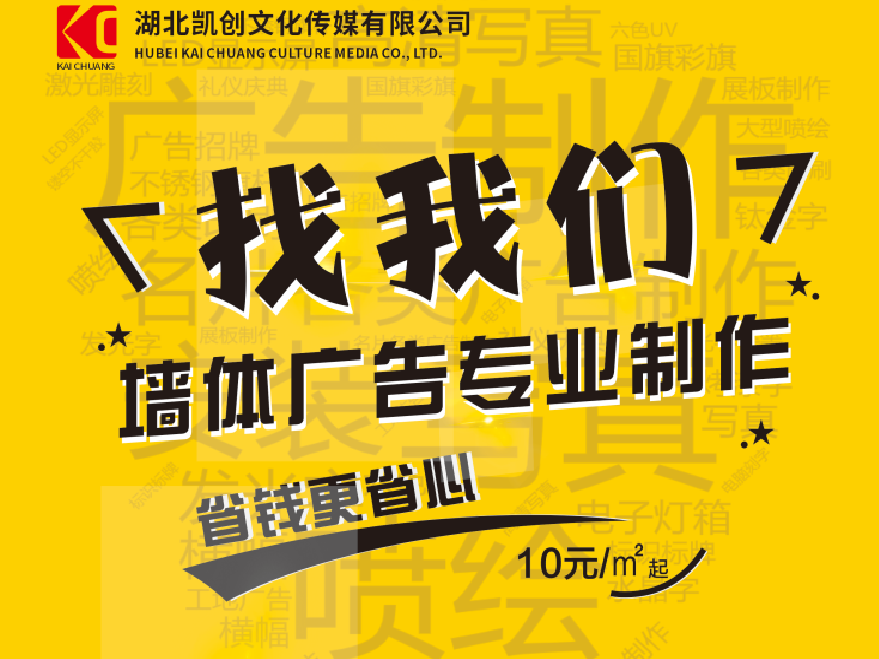 松溪如何增加广告公司的业务量？