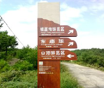 松溪标识标牌制作验收标准有哪些？