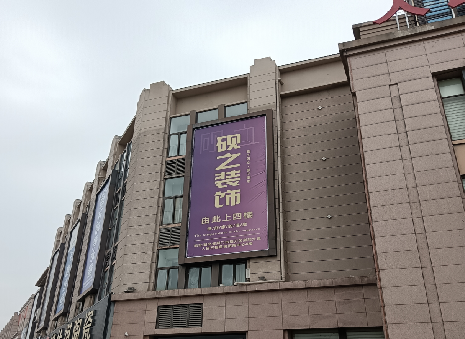 松溪高空喷绘如何安装？