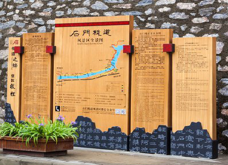 松溪景区标识牌居然有这么多功能，让我来告诉你吧!