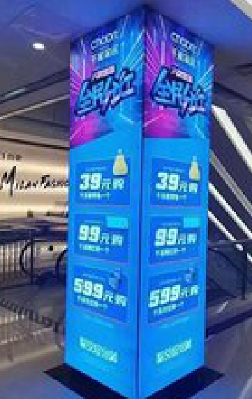 松溪三面立柱灯箱如何制作？